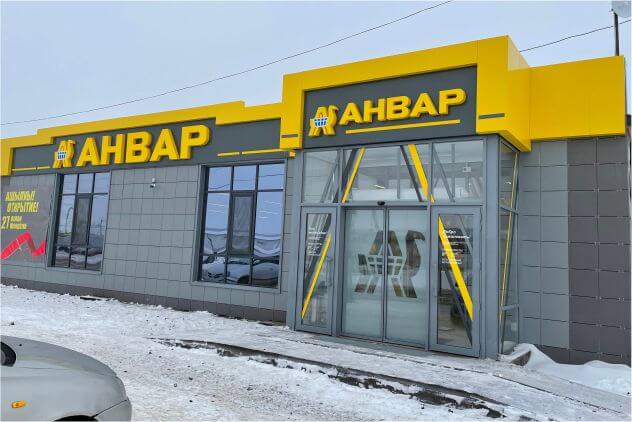 Открытие нового магазина в г. Атырау
