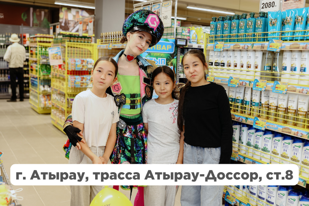 Атырауда жаңа «АНВАР» супермаркеті ашылды / В Атырау открылся новый супермаркет «АНВАР»