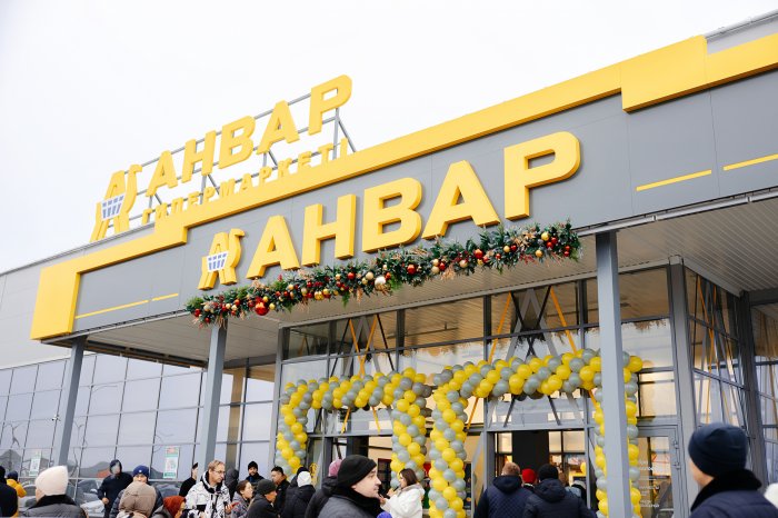 Анвар - Гипермаркет, ж/м Жанаконыс, 395В