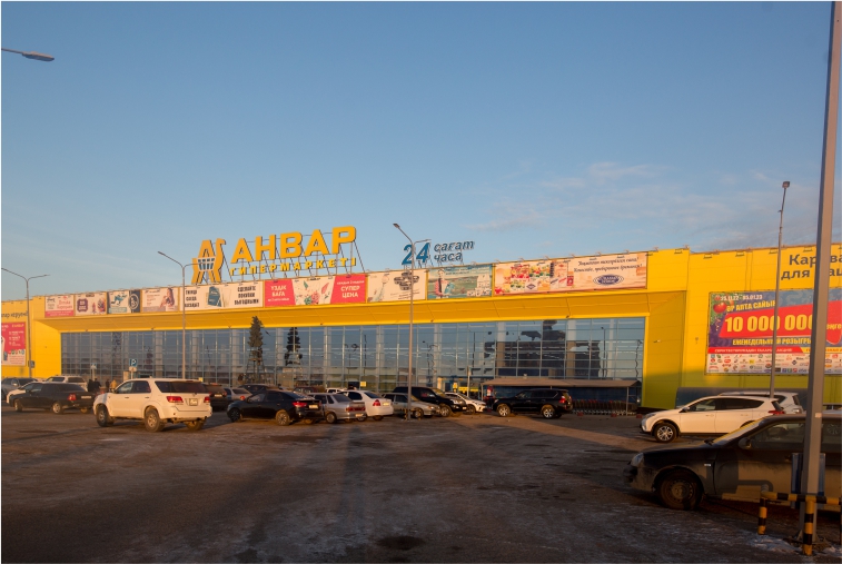 День рождения гипермаркета "Анвар" г.Актобе.
