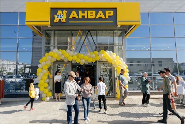 Открытие нового гипермаркета «Анвар» в г. Актау