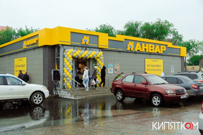 Анвар-Москва, К.Рыскулбекова, 63