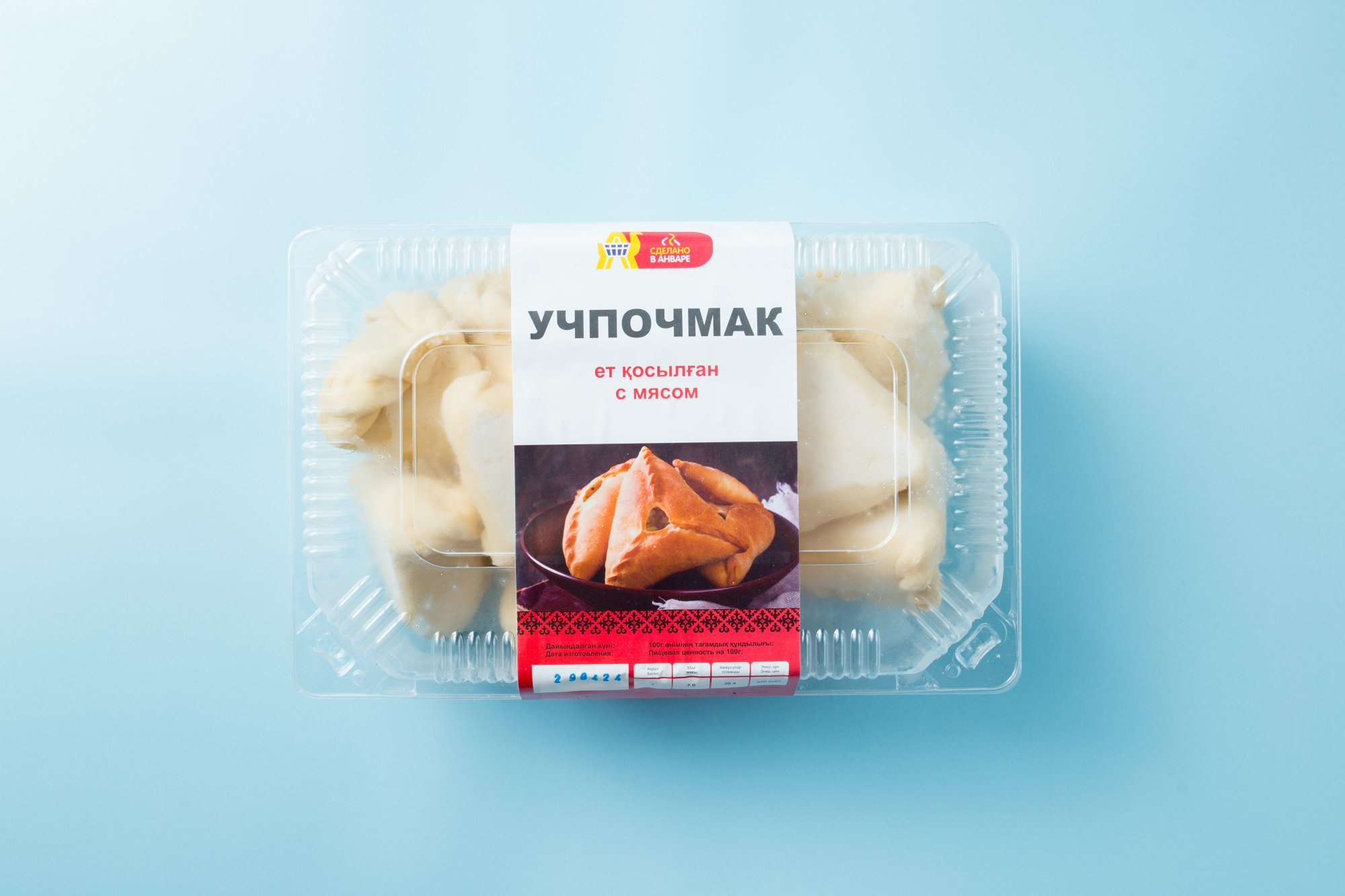 Мұздатылған тағамдар - бірнеше минут ішінде дәмді тағам! Мұздатылған тағамдар - бірнеше минут ішінде дәмді тағам!