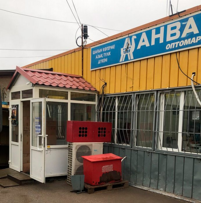 Анвар-Рынок ОПТ, ул. Патоличева, 2