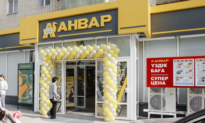 Анвар-Дан+, ул. Бр.Жубановых, 281