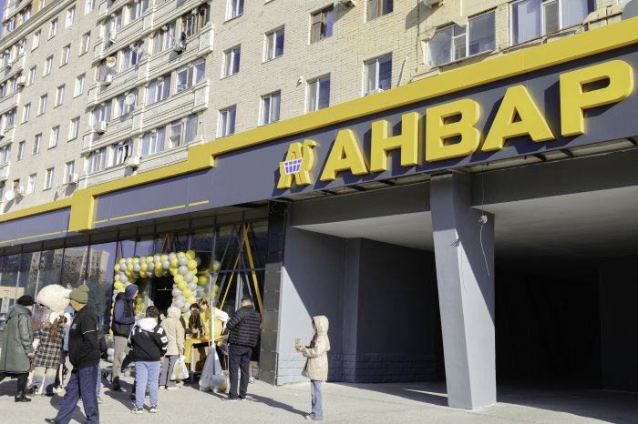 Анвар-Бутя, пр. Абулхаир хана, 73