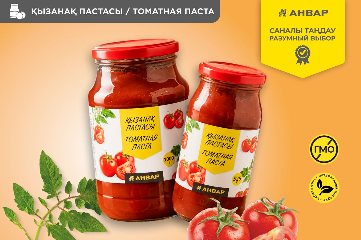 Томатная паста «АНВАР»: насыщенный вкус для любимых блюд