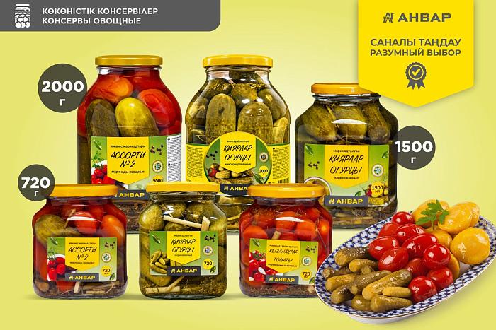Овощные консервы «АНВАР»: огурцы, томаты и маринованное ассорти
