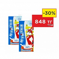 Молоко "Мумуня" 3,2%