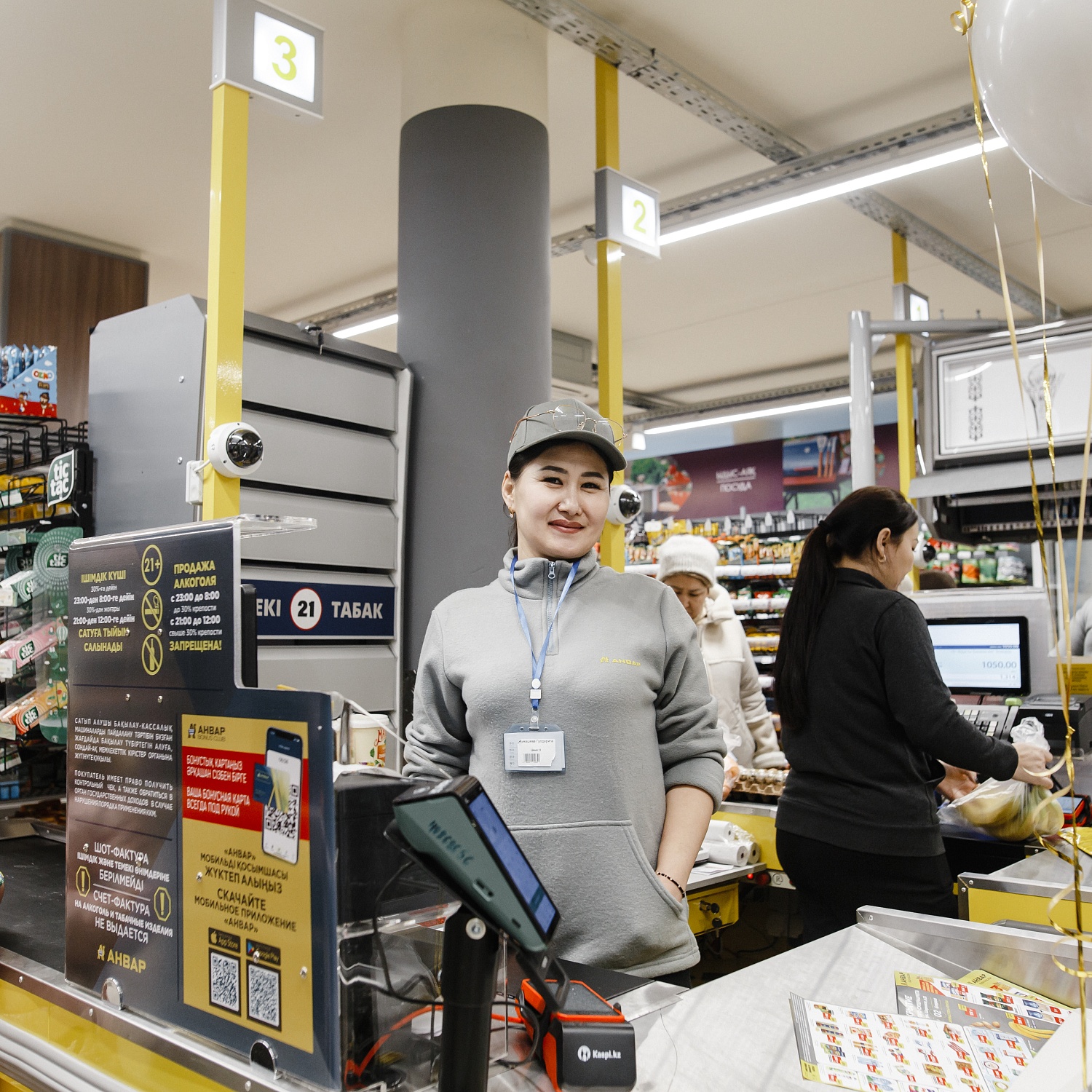 Ақтөбе қ. Шернияз көш. жаңартылған «Анвар» супермаркетінің ашылуы / Открытие обновленного супермаркета "Анвар" по ул.Шернияза  г.Актобе.