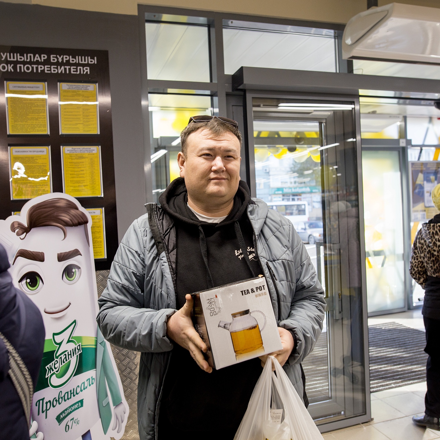 Ақтөбе қ. Шайкенов көш. жаңартылған «Анвар» супермаркетінің ашылуы / Открытие обновленного супермаркета "Анвар" по ул.Шайкенова г.Актобе.