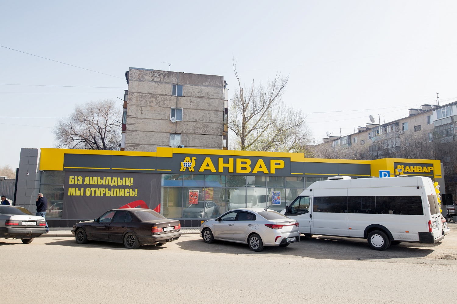 Открытие обновленного супермаркета "Анвар" в Авиагородке. г.Актобе.