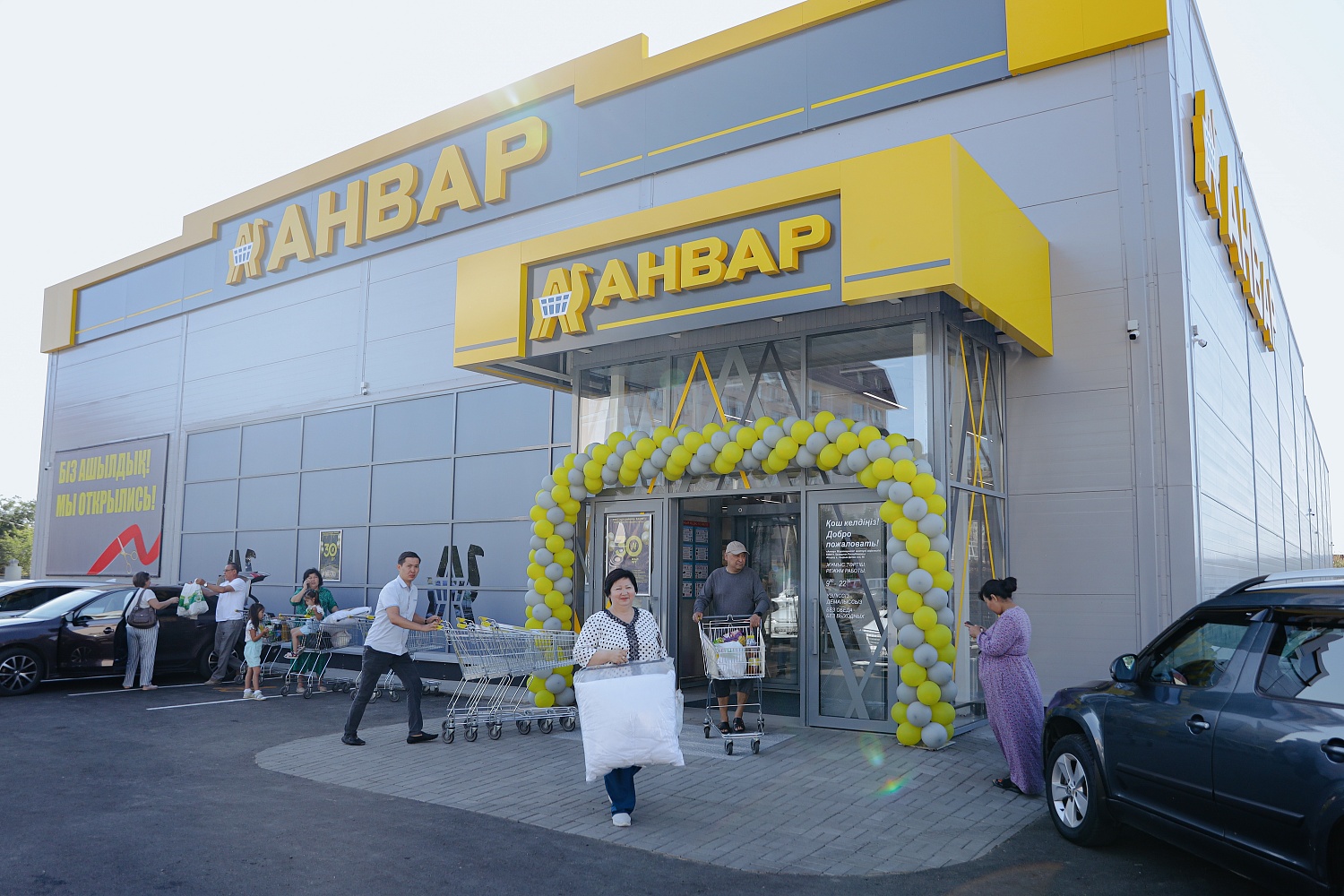 Открытие после ремонта супермаркета "Анвар" по ул.С.Датова, 46. г.Атырау.