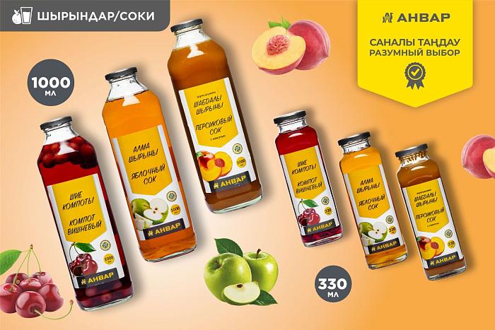 Соки и вишнёвый компот «АНВАР»: три вкуса в двух форматах