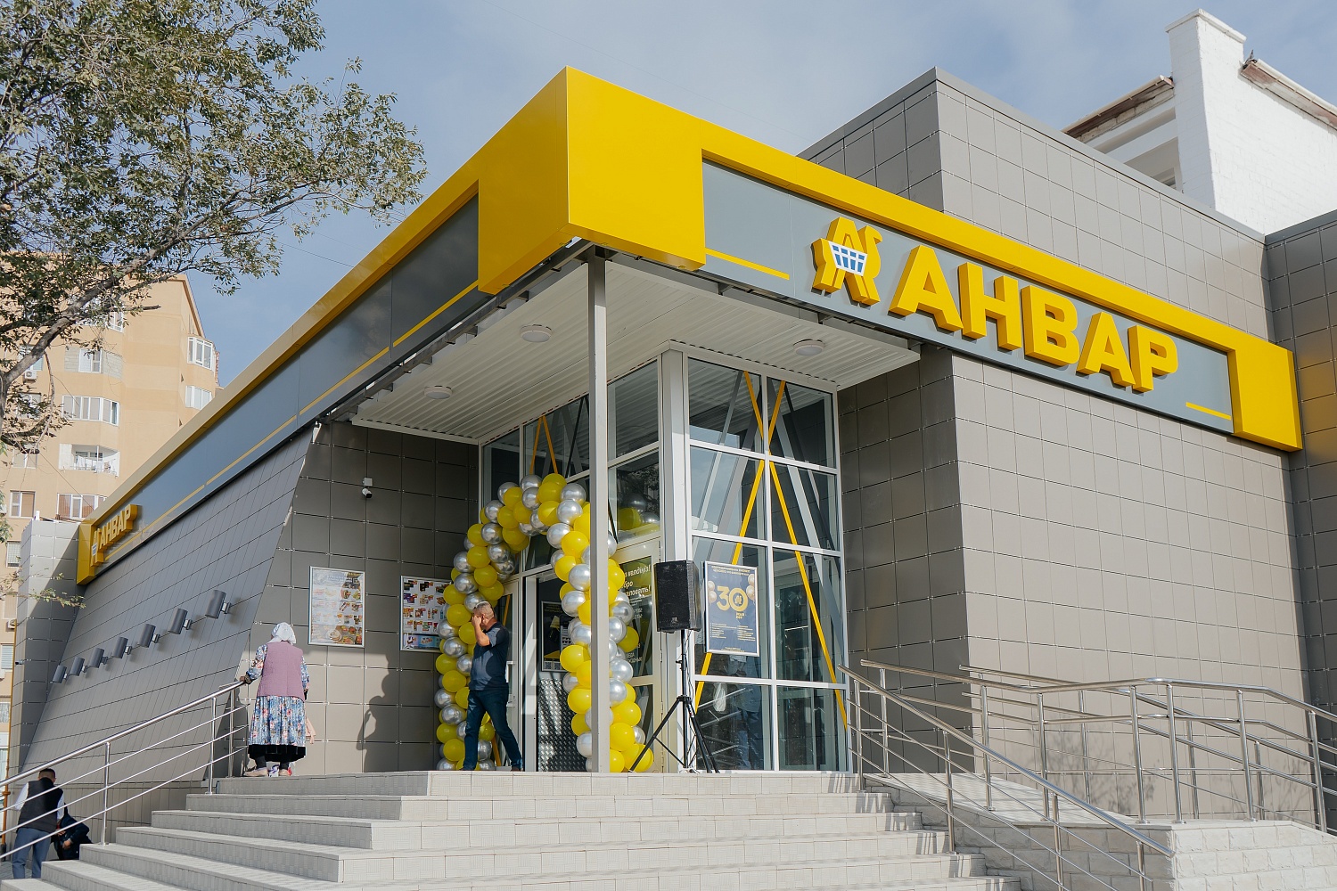 Ақтау қаласында жаңа «Анвар» дүкенінің ашылуы / Открытие нового магазина "Анвар" в г.Актау